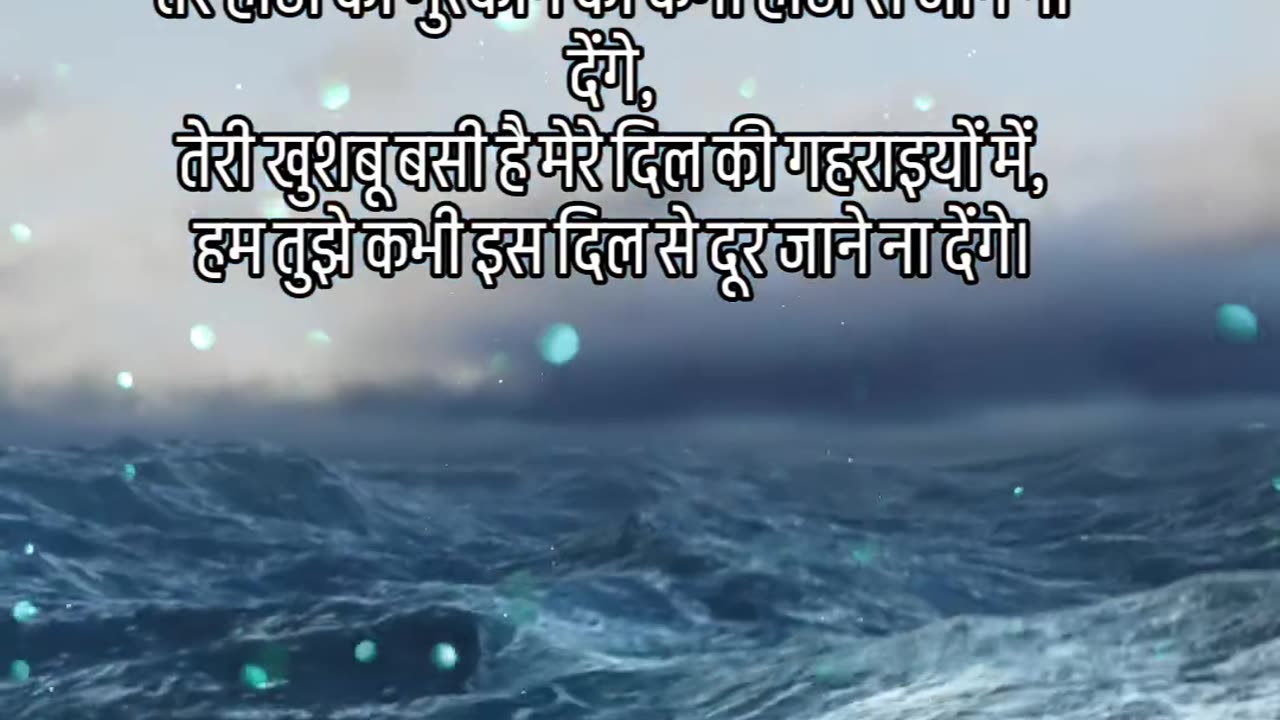 Tanhai shayri