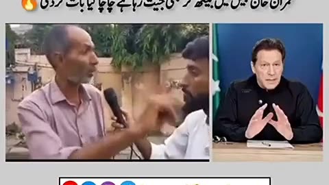 Pakistan ex primemister imran khan