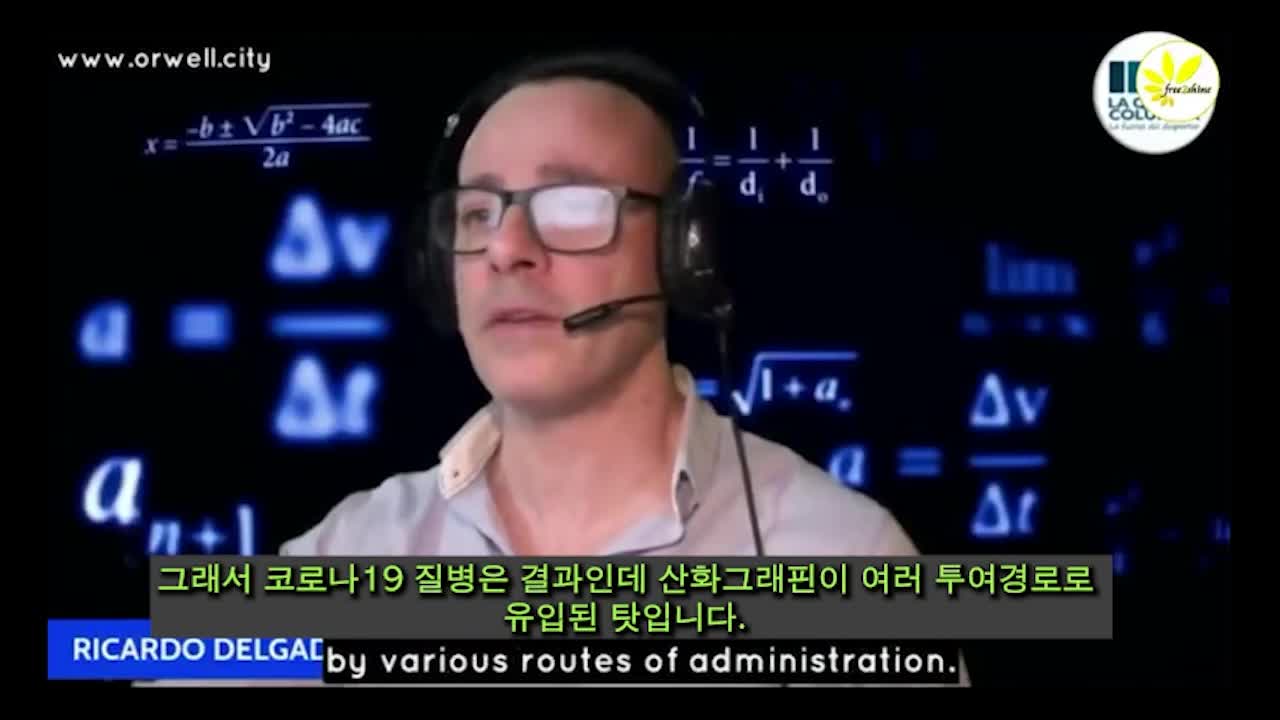 20210908_[펌] [★산화그래핀] [제노] [굿] 코로나19는 곧 산화그래핀을 의미한다