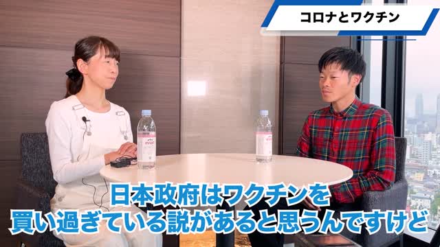 元厚労省の医師が暴露｜元WHOコンサルタント・医師 木村もりよ氏が実態と利権について語る