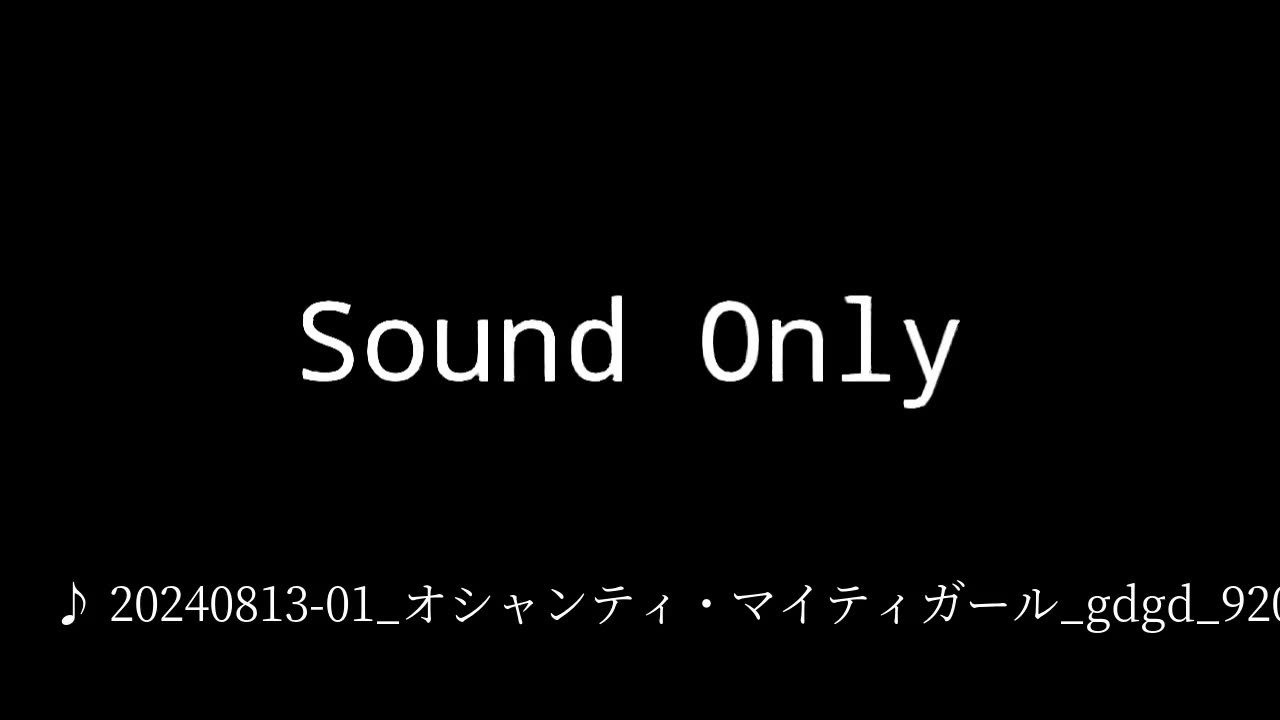 20240813-01_オシャンティ・マイティガール_gdgd_9200cal.mp4