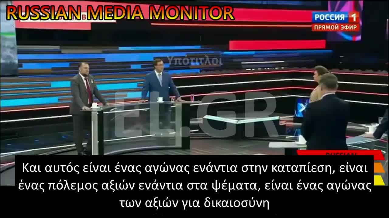 Η ΔΥΣΗ ΕΧΕΙ ΡΙΞΕΙ ΣΚΟΤΟΣ ΕΠΑΝΩ ΣΤΗΝ ΑΝΘΡΩΠΟΤΗΤΑ ΚΑΙ Η ΡΩΣΙΑ ΠΟΛΕΜΑΕΙ ΓΙΑ ΕΝΑ ΦΩΤΕΙΝΟ ΜΕΛΛΟΝ