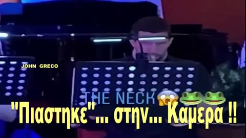 ΖΟΥΝ ΑΝΑΜΕΣΑ ΜΑΣ !!! 👀 ΚΟΙΤΑΞΤΕ το ΛΑΙΜΟ !!!😳