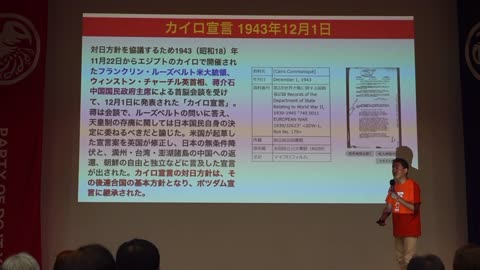 参政党 吉野敏明 講演会 2022.06.28. 名古屋