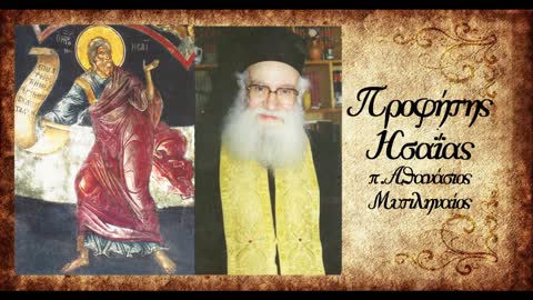 Τα ευχάριστα του βίου θα τελειώσουν. Μελαγχολία καλύπτει τους ανθρώπους. Ερημώθηκε κάθε πόλη.