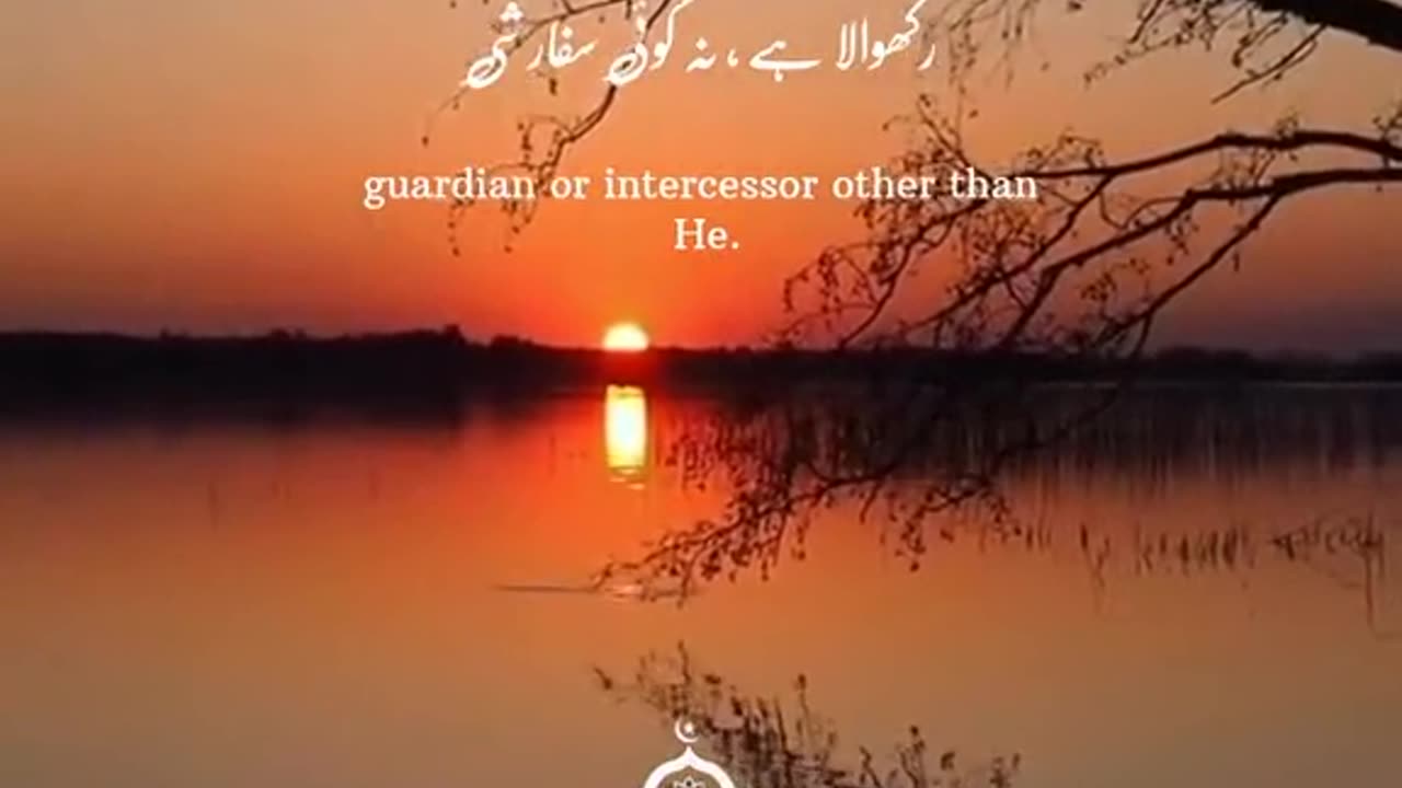 الف-لام-میم