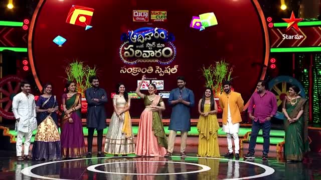 Aadivaaram with Star Maa Parivaaram - Promo | Sankranthi Special | Serial Jodi | Sun 11AM | StarMaa