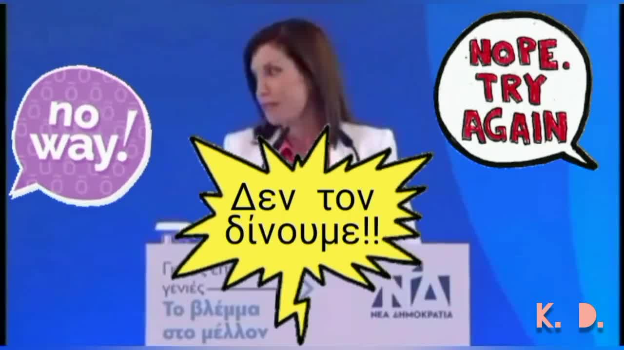 ΕΙΣΑΙ ΓΙΑ ΠΑΡΑΣΗΜΟ ΑΓΟΡΙ ΧΑΡΙΣΜΑΤΙΚΟ