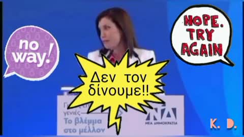ΕΙΣΑΙ ΓΙΑ ΠΑΡΑΣΗΜΟ ΑΓΟΡΙ ΧΑΡΙΣΜΑΤΙΚΟ