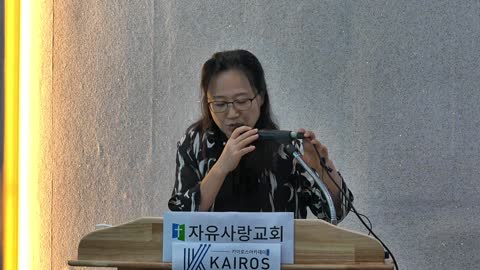 Vaccines and all about vaccine detoxification: Parent Association CEO Eun-Jeong Huh.22.8.20.