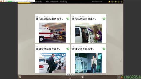 Learn Japanese with me (Rosetta Stone) Part 103