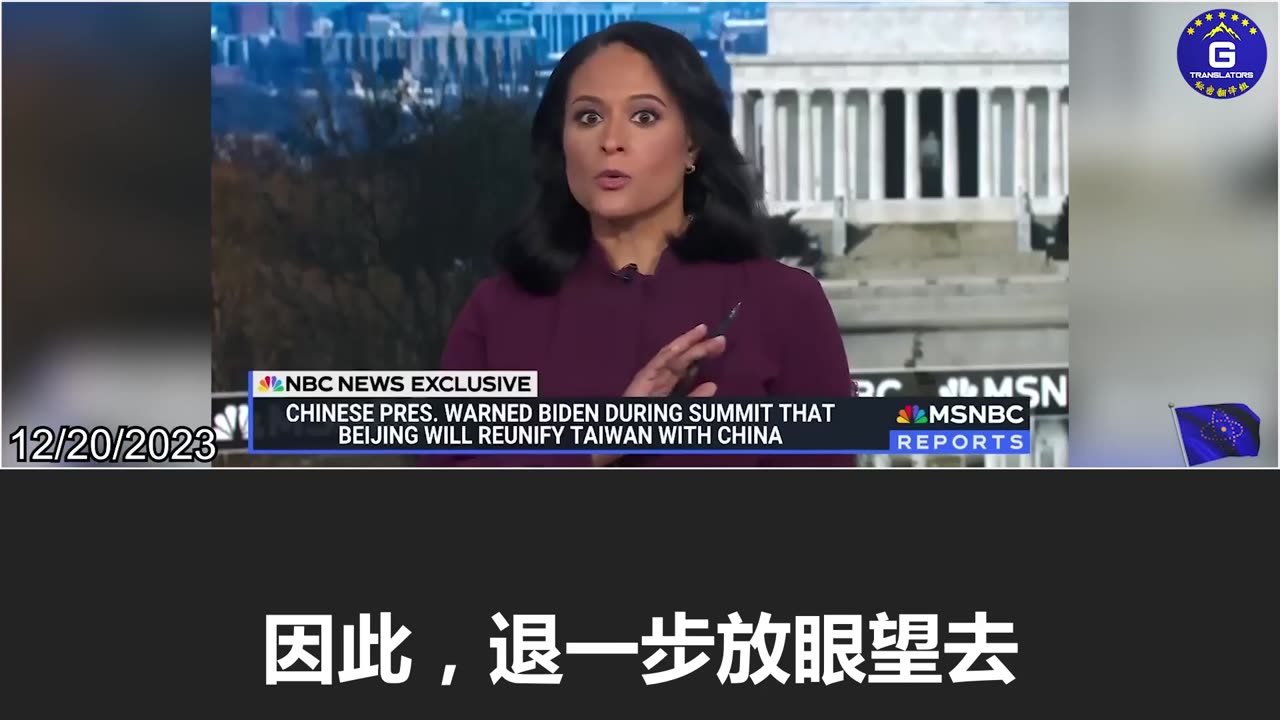 Xi told Biden outright during their meeting in November that he does intend to reunify Taiwan