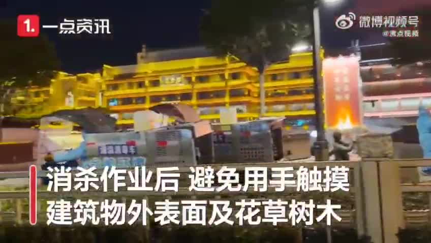 China wordt steeds gekker ontsmetten van de stad