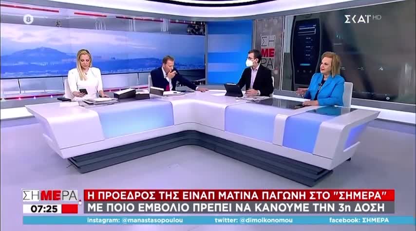 ΠΑΓΩΝΗ ΓΙΑ ΝΕΚΡΑ ΕΜΒΡΥΑ ΣΤΑ ΕΜΒΟΛΙΑ