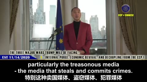 Miles Guo——This Is Trump's Ultimate Battle