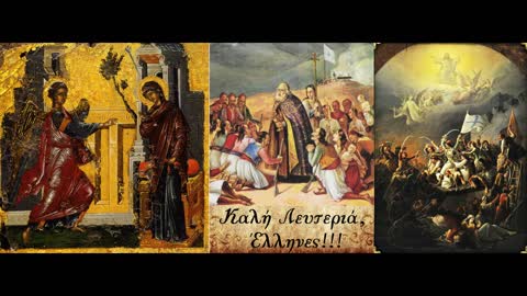 Το Μυστήριο της Θεοτόκου & η επιχειρούμενη διαστροφή της ιστορικής αλήθειας του 1821-π.Α.Μυτιληναίος