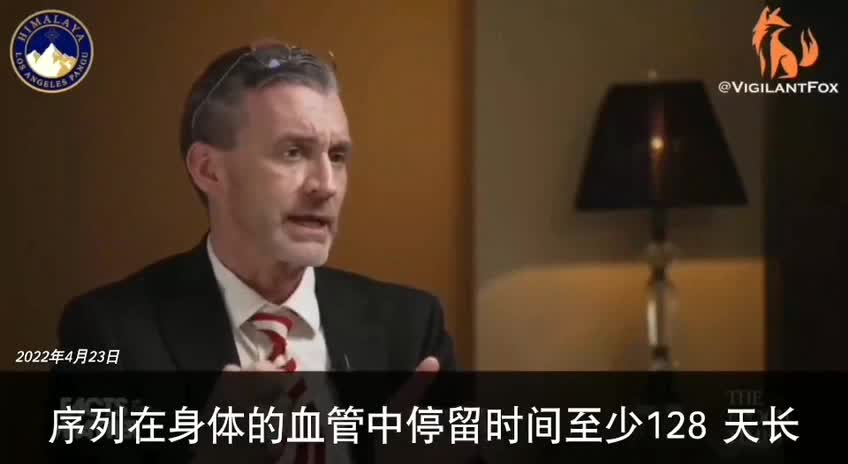 mRNA疫苗導致免疫系統崩潰