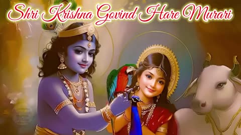 Shri Krishna Govind Hare Murari | श्री कृष्ण गोविंद हरे मुरारी |