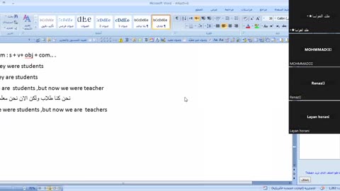 the past form of verb to be