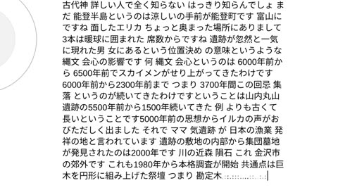 人工霊魂と人類40