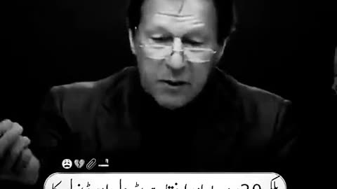 Imran khan pakistan prime Minister #pti #imrankhan