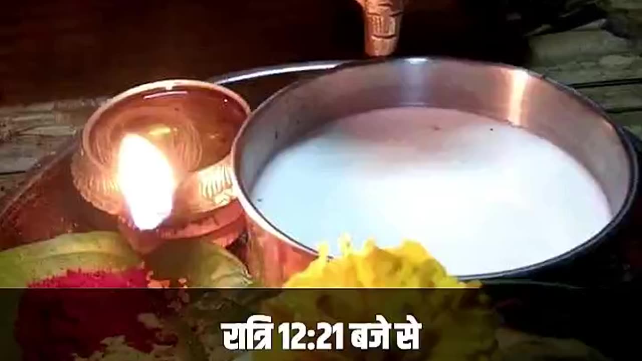 नाग पंचमी के दिन क्या करें और क्या ना करें | 2023 में कब है नाग पंचमी? | Nag Panchami 2023