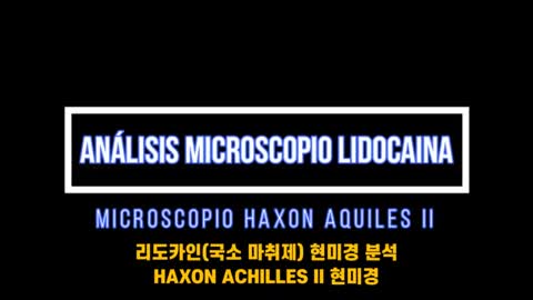 파상풍백신&국소 마취제