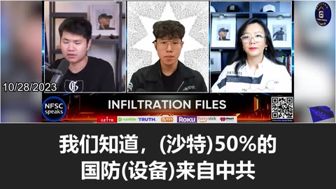 The ultimate goal of the CCP is to replace the U.S. as the world leader