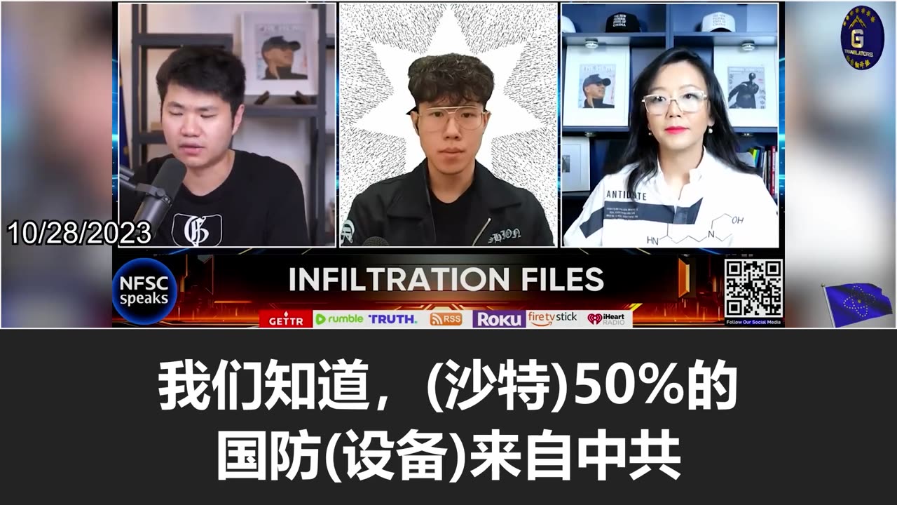 The ultimate goal of the CCP is to replace the U.S. as the world leader