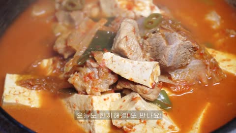 돼지고기 김치찌개 - 한국 요리