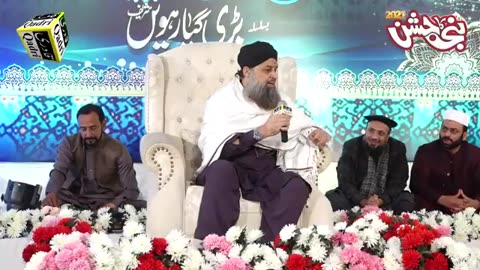 new naat awais qadri