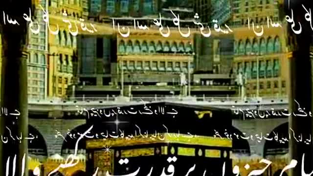 Allah