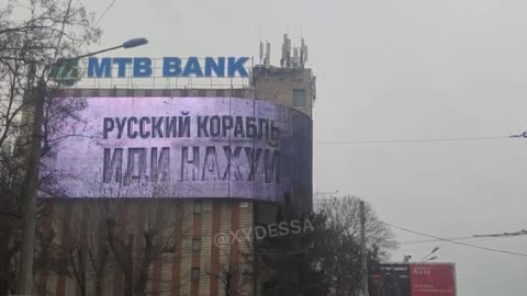 Ukraine keeps protection