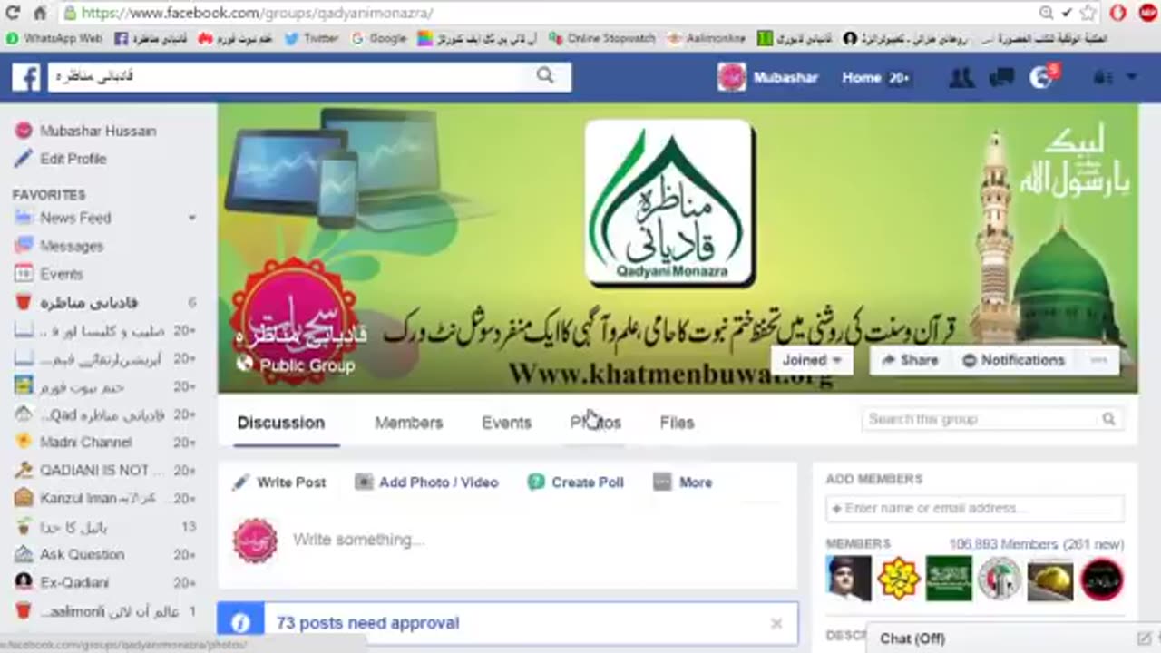 KT83 - قادیانی مربی اعظم سیفی کی سکائیپ مناظرہ سے فرار