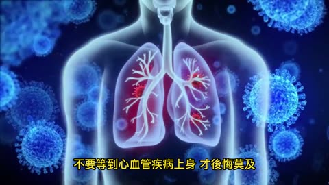 牙周病 增心血管風險
