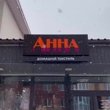 Рекламна вивіска Тернопіль