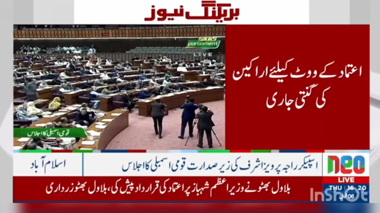 Pakistan Prime Minister Mr Muhammad Shahbaz Shareef's Vote of Confidence