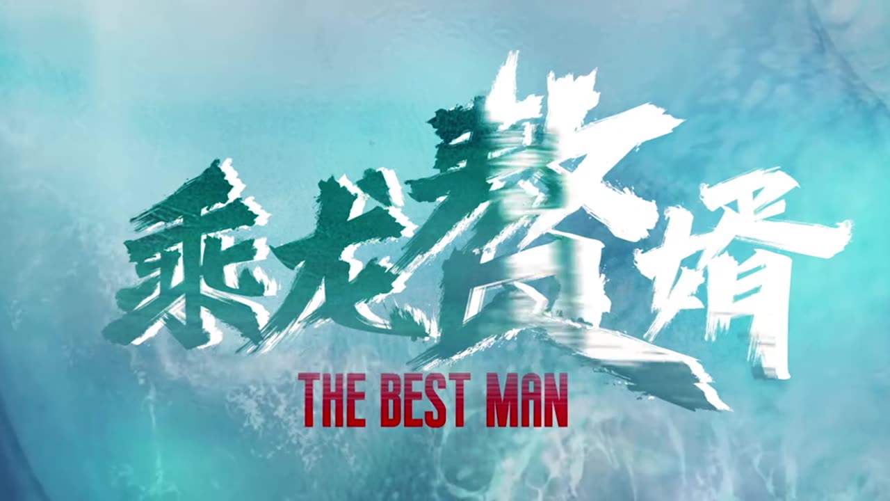 The Best Man Episode 1