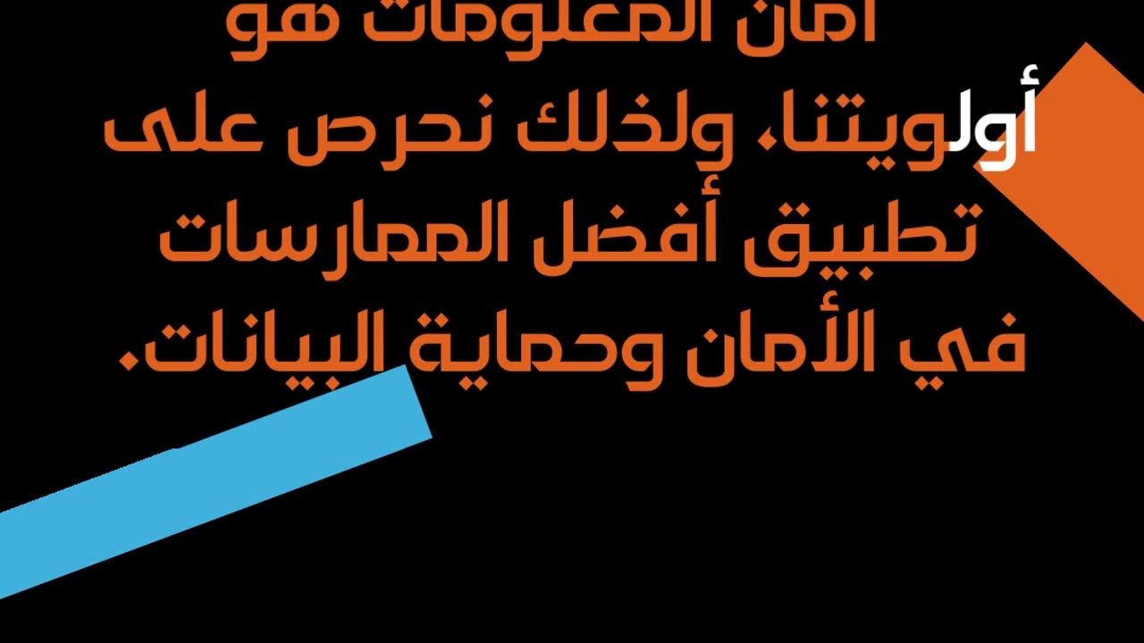 📱 خدمة برمجة تطبيقات الهواتف 📱