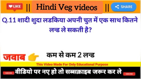 Hindi Veg videos