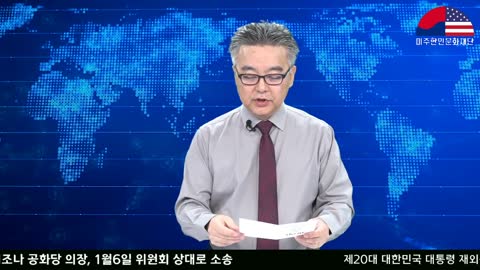 [홍성구의 뉴스브리핑] 2022년 2월 4일(금)