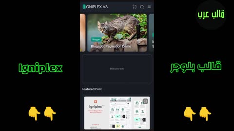 Igniplex Blogger Template - افضل قوالب بلوجر قالب Igniplex