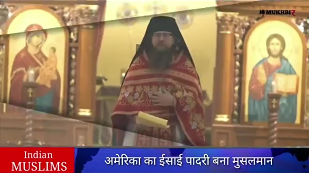 America ka mashoor esai padri hegi na Islam qabool karlia