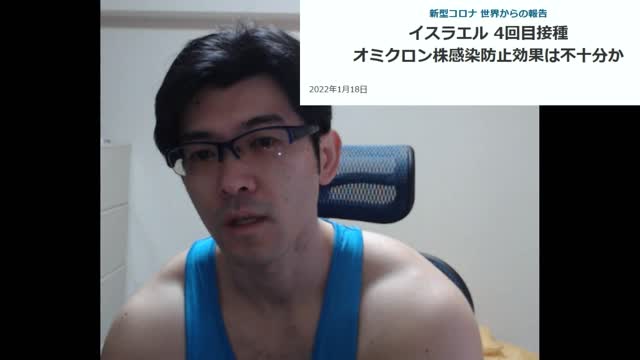 iPS山中は京都大学を去るべきだ