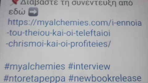 ΑΝΑΦΟΡΑ ΚΑΙ ΜΠΛΟΚΑΡΙΣΜΑ ΣΕ ΟΛΟΥΣ ΤΟΥΣ ΟΜΟΛΟΓΗΤΑΡΑΔΕΣ TOY FACEBOOK!!!