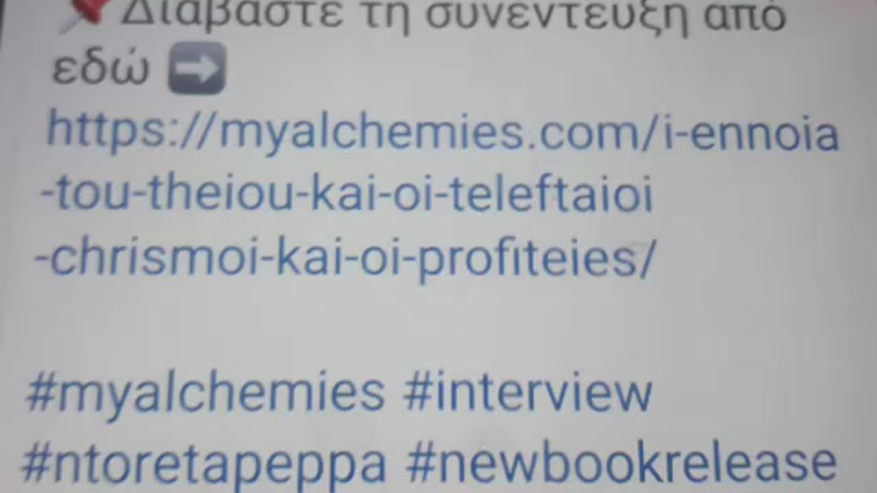 ΑΝΑΦΟΡΑ ΚΑΙ ΜΠΛΟΚΑΡΙΣΜΑ ΣΕ ΟΛΟΥΣ ΤΟΥΣ ΟΜΟΛΟΓΗΤΑΡΑΔΕΣ TOY FACEBOOK!!!