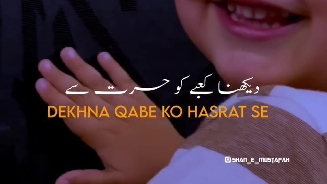 Twafe kaaba
