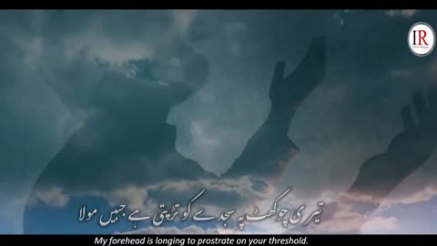 Islamic status whatapp