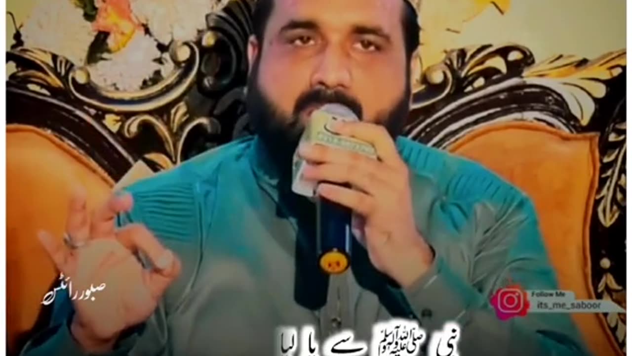 Qari Shahid Mehmood