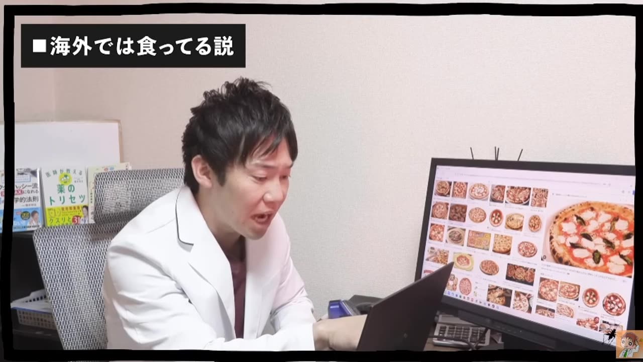 【驚愕】誰もが納得してしまう、コオロギ食の「医学的な効果」を現役の内科医が解説します。